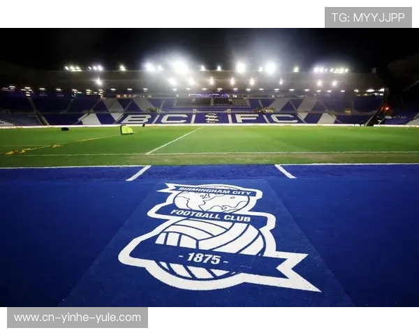 伯明翰俱乐部发展历程与现代竞技文化全面解析